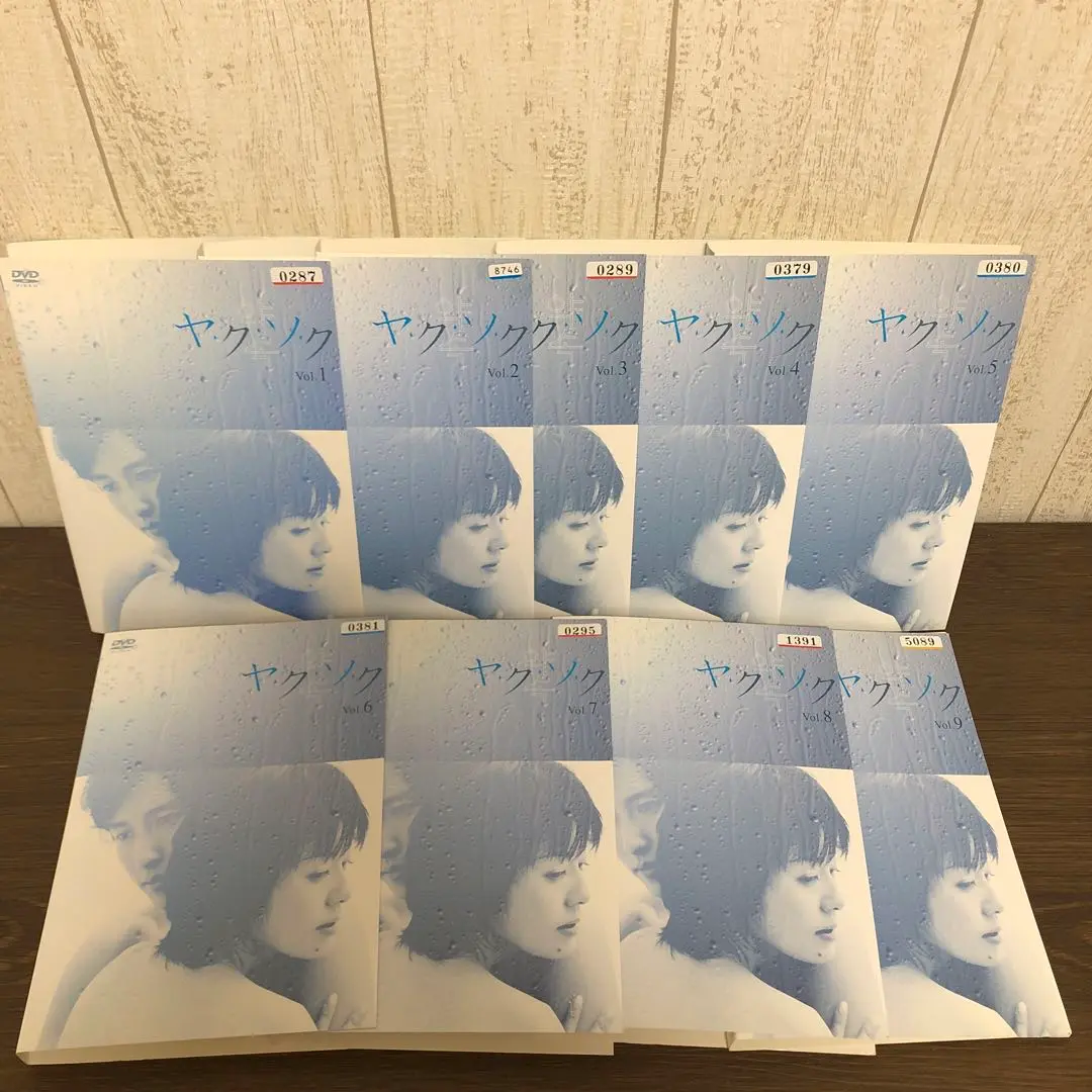 日本ドラマ ヤ・ク・ソ・ク DVD全巻 南野陽子 ヤン・ジヌ
