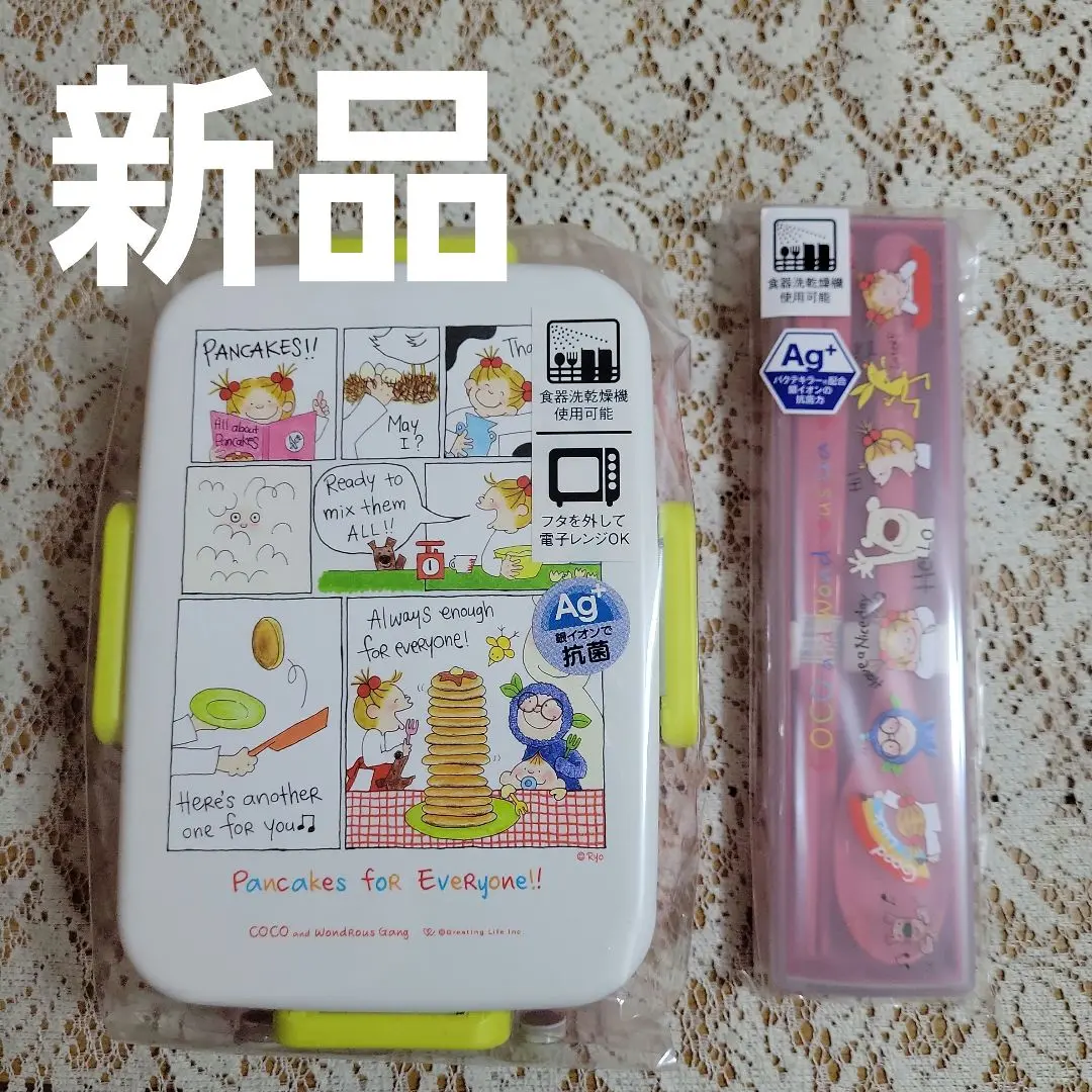 雪の豪奢 2025年最新】cocoちゃん 水筒の人気アイテム メルカリ - 弁当箱・水筒