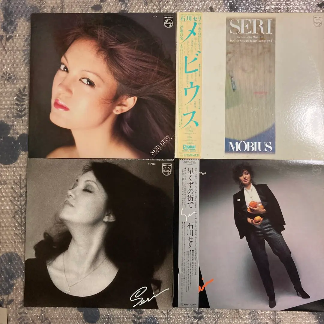 石川セリ 星くずの街で PHCL-3002新品未開封　激レア 石川セリ – 星くずの街で – Vinyl (LP, Album, Stereo), 1981