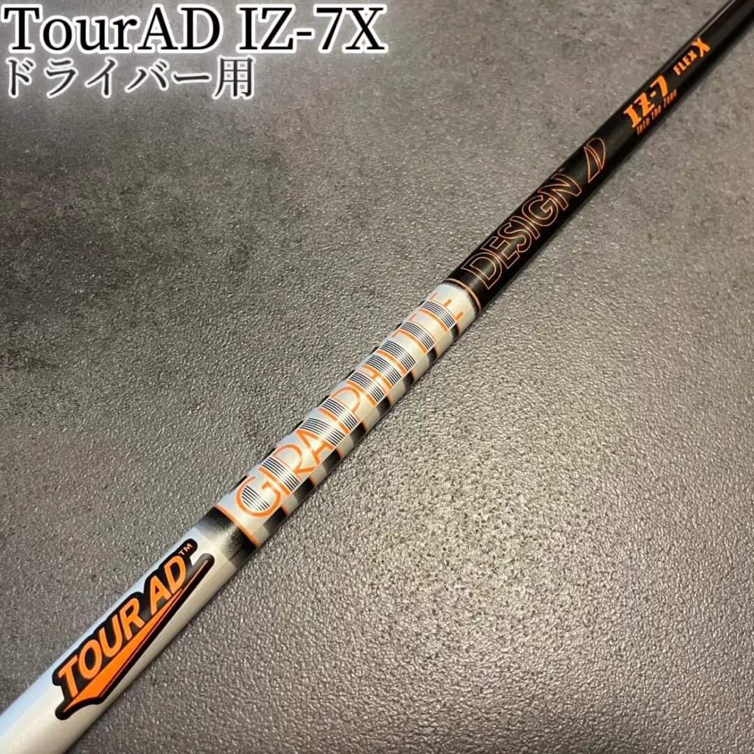 635 ツアーAD IZ-7x タイトスリーブ付　FW用 635 ツアーAD IZ-7x タイトスリーブ付 FW用 - メルカリ