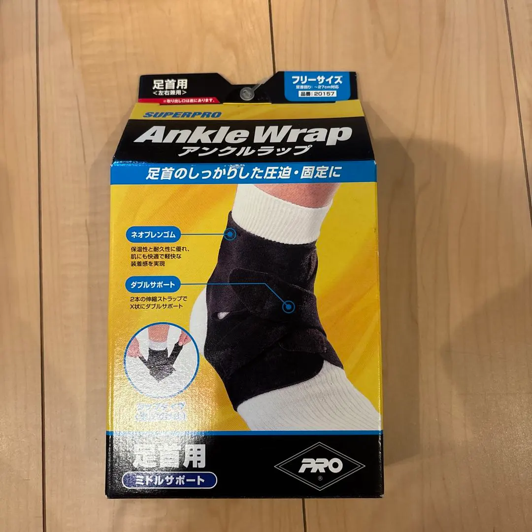 Thumbnail of SUPER PRO Ankle Wrap Ankle Support