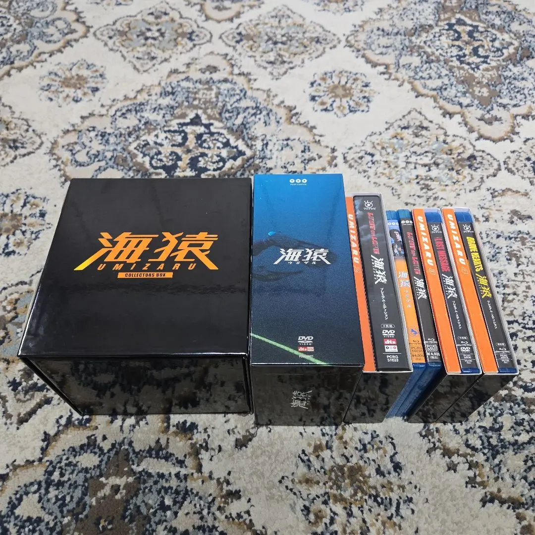 2025年最新】海猿 プレミアムDVD-BOXの人気アイテム - メルカリ