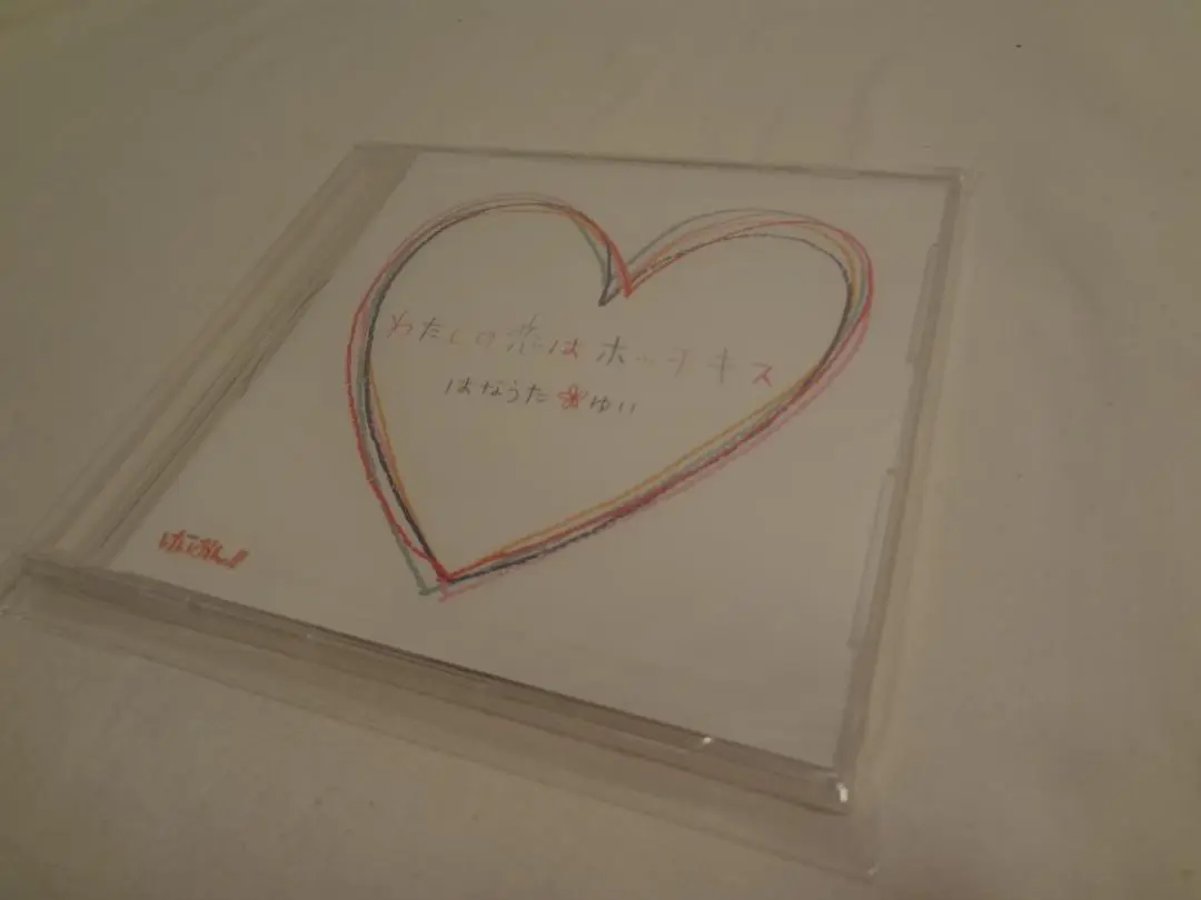 24i  ★ay けいおん!! わたしの恋はホッチキス はなうた ゆい Amazon.co.jp: けいおん スペシャルCD わたしの恋はホッチキス