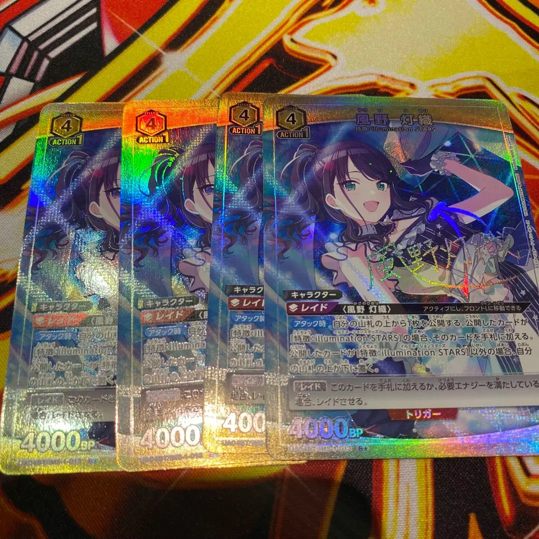 ユニオンアリーナ　風野灯織　パラレル　4枚　シャニマス 2025年最新】風野灯織 パラレルの人気アイテム - メルカリ
