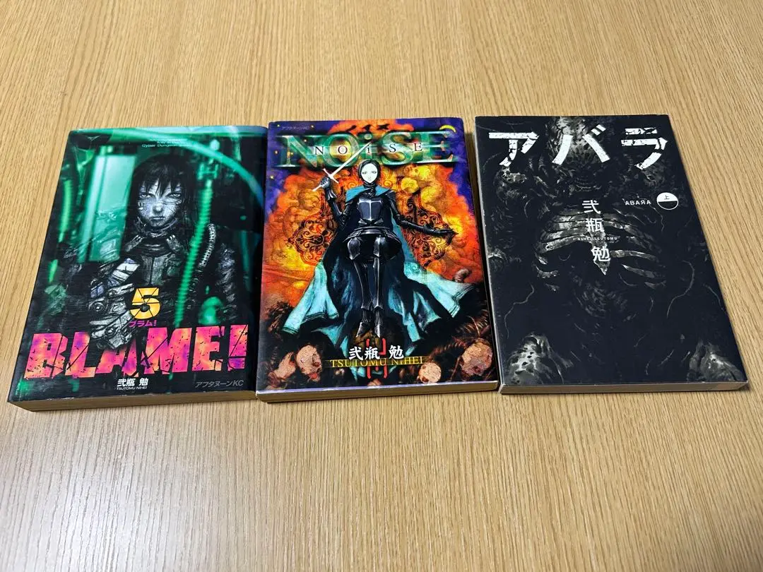 【弐瓶勉 NOISE 新連載】 【アフタヌーン シーズン増刊 2000年 3月号 弐瓶勉 NOISE 新連載】 【アフタヌーン シーズン増刊 2000年 3月
