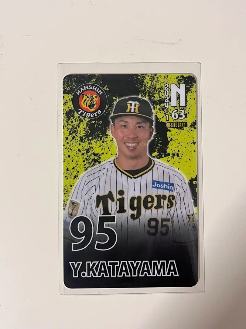 阪神タイガース片山雄哉実使用ユニホーム BSHYZID64RPCRKK5COLRZGHYBE.jpg