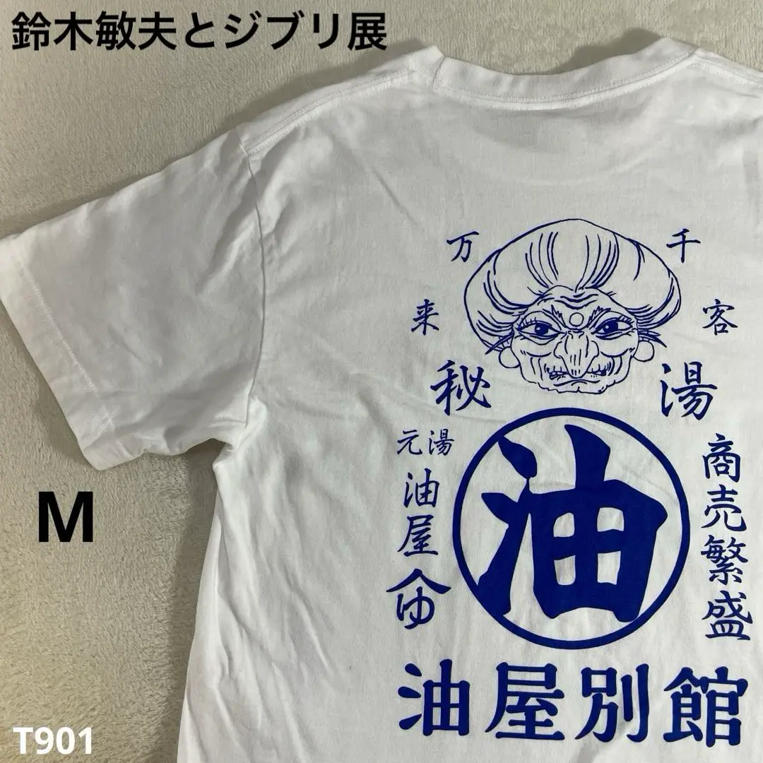 2025年最新】千と千尋の神隠し tシャツ ジブリ展の人気アイテム