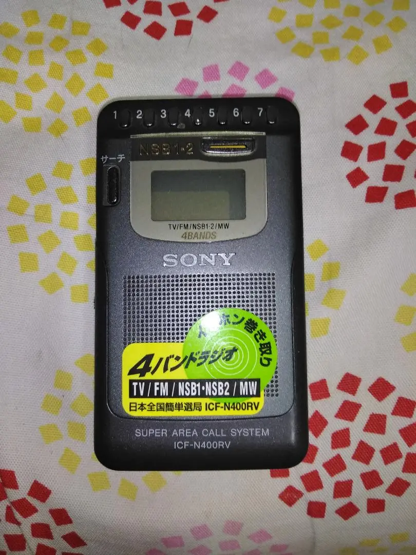 SONY ICF-N400RV PLLシンセサイザーラジオ　未使用品 SONY ICF-N400RV PLLシンセサイザーラジオ 未使用品 - メルカリ