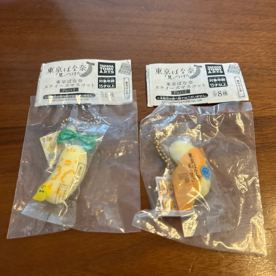 Thumbnail of Tokyo Banana Squeeze Mascot Part 2 - Piyoremon Chick