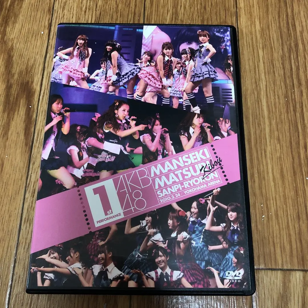 2025年最新】akb48 横浜アリーナ 満席祭り希望 賛否両論の人気
