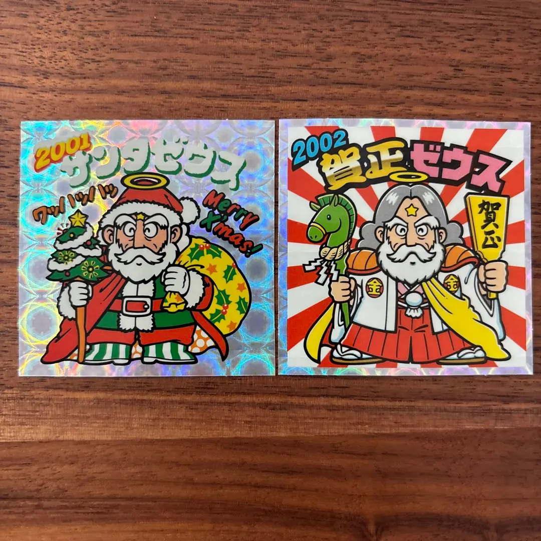 サンタゼウス プレート 非売品 サンタゼウス プレート 非売品 - メルカリ