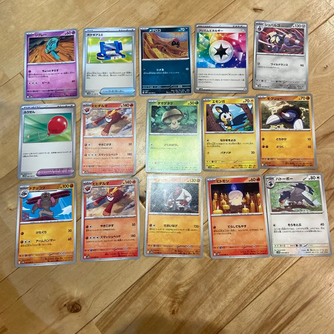 Thumbnail of Pokémon card set