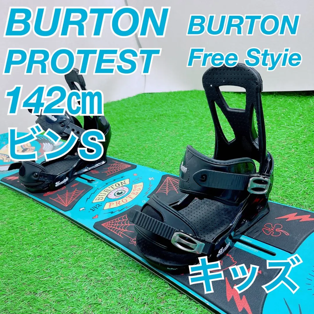 新品】BURTON PROTEST 136cm チューンナップ済