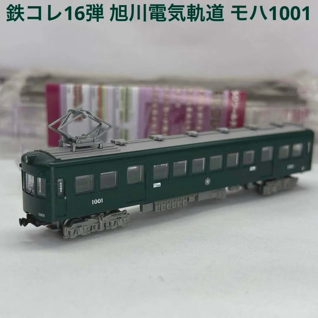バンダイ ブルートレイン出雲 鉄道プラモデル ジャンク 年代物