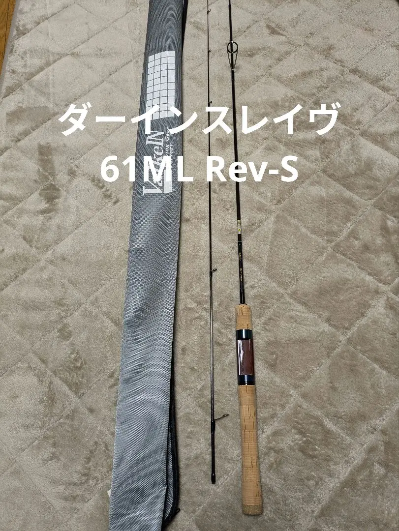 ダーインスレイヴ　61MLRev-S　ヴァルケイン　中古品 ヴァルケイン ダーインスレイブ レヴシリーズ 6.1L Rev-A RM