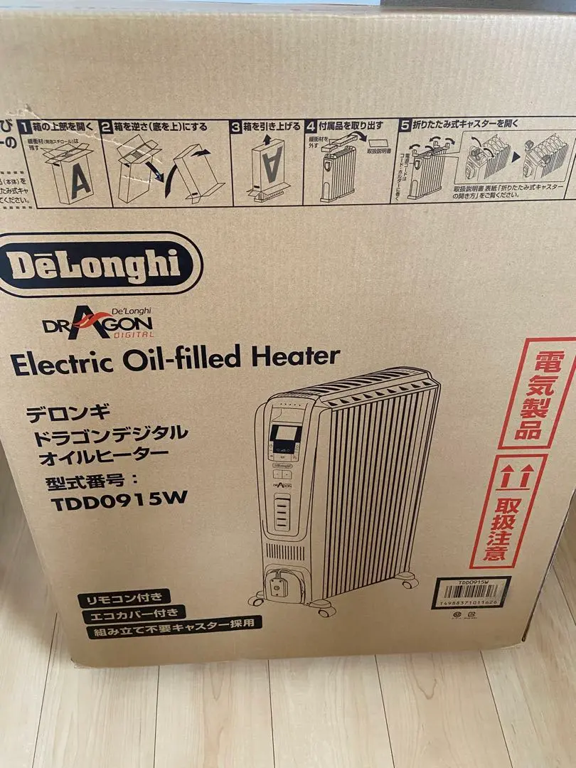 【収納袋付き】デロンギ TDD0915W オイルヒーター Amazon | DeLonghi オイルラジエターヒーター 【ドラゴン