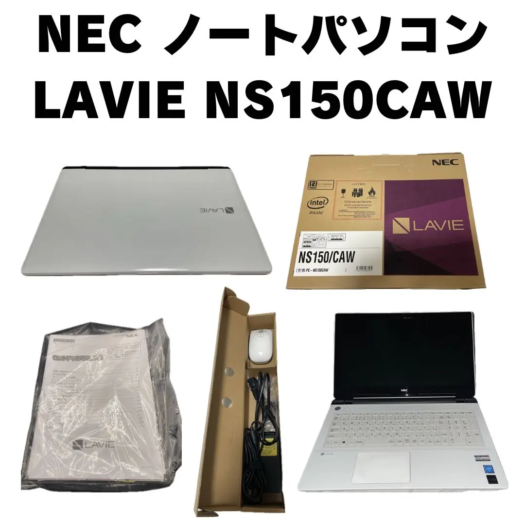 2025年最新】pc-ns150cawの人気アイテム - メルカリ