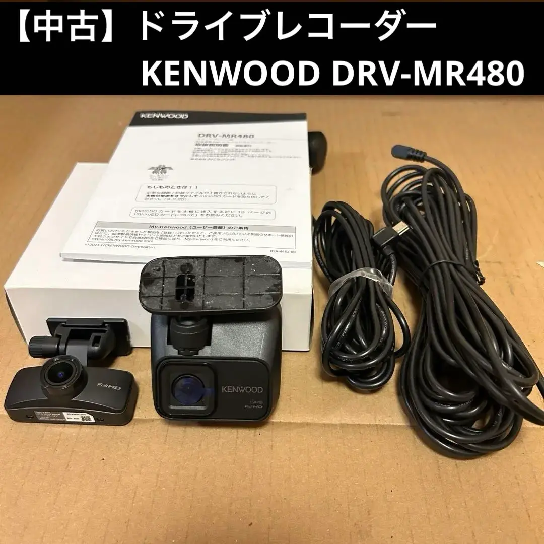 新品未使用 KENWOODドライブレコーダー DRV-MR480※リアカメラなし DRV-MR480 | ドライブレコーダー / デジタルルームミラー | KENWOOD