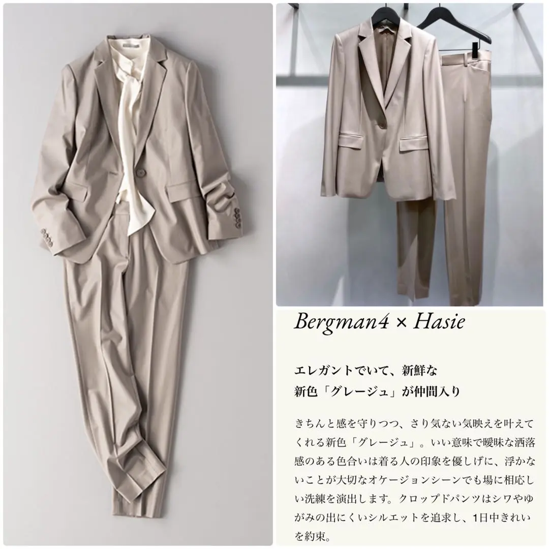 2025年最新】セオリーリュクス パンツスーツの人気アイテム