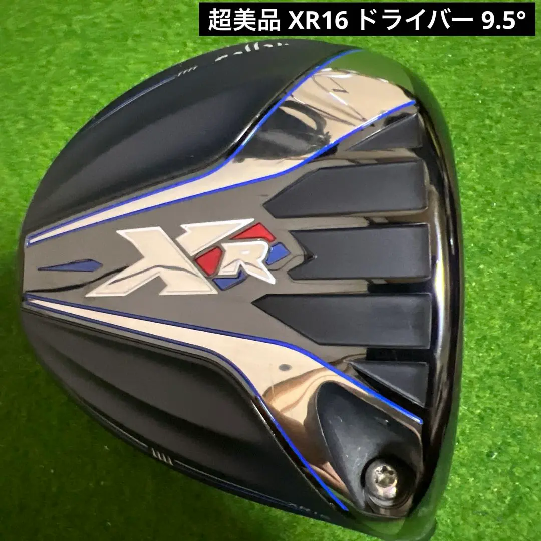 Callaway - キャロウェイXR16ドライバー(ヘッドのみ) 安い 通販スポーツ - キャロウェイ XR16 ドライバー ヘッド10.5