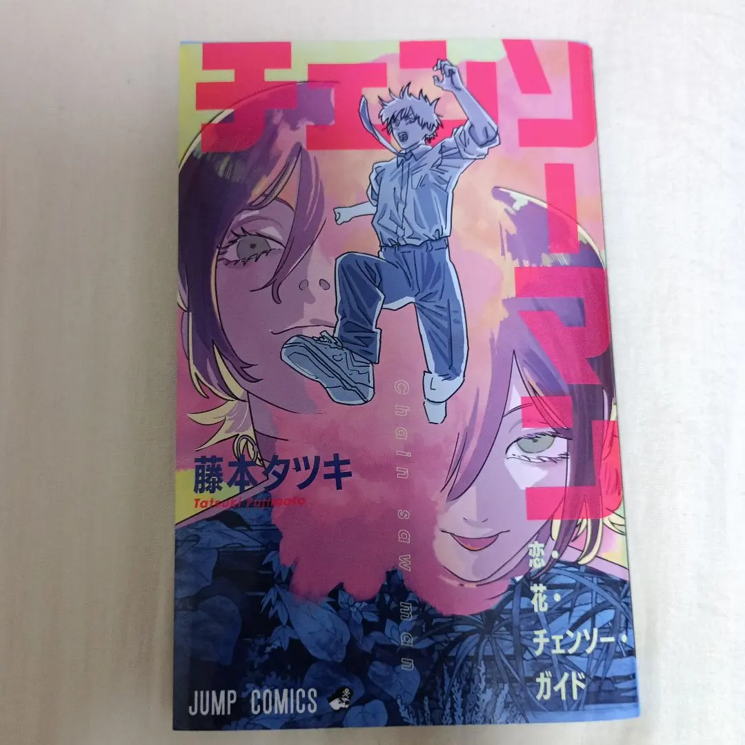 Thumbnail of Chainsaw Man: Reze Arc Movie - First-Run Admission Bonus