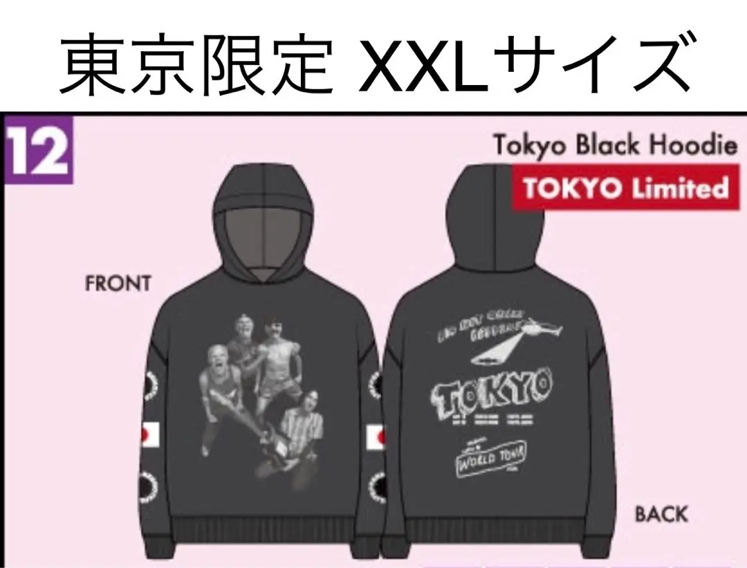 レッチリ  日本限定　パーカー　ブラック 東京ドーム 2024 レッチリ 日本限定 パーカー ブラック 東京ドーム 2024