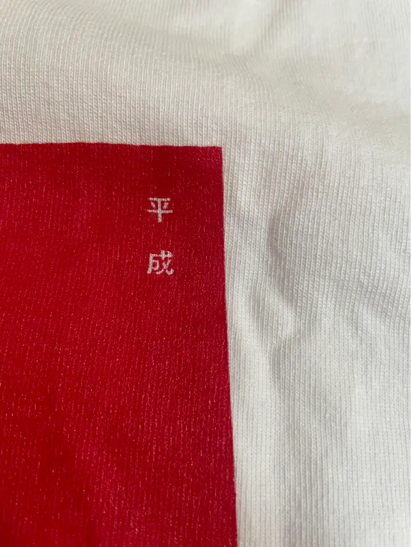 折坂悠太 2018