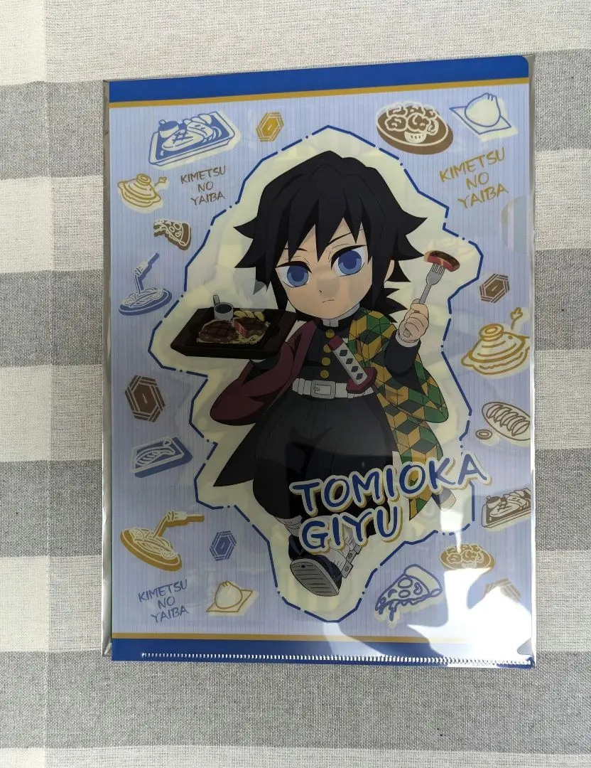 Thumbnail of Demon Slayer Skylark clear file