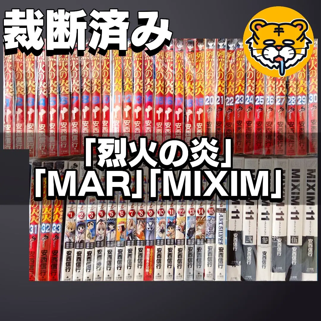 2025年最新】MÄR メルヘヴンの人気アイテム - メルカリ