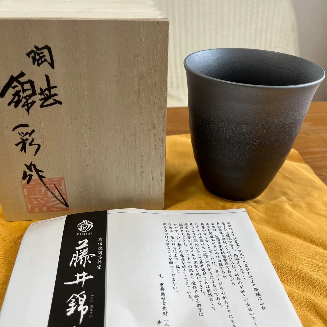 有田焼 陶芸家 藤井錦彩作】有田焼美術品 金彩青海波花鳥絵飾り