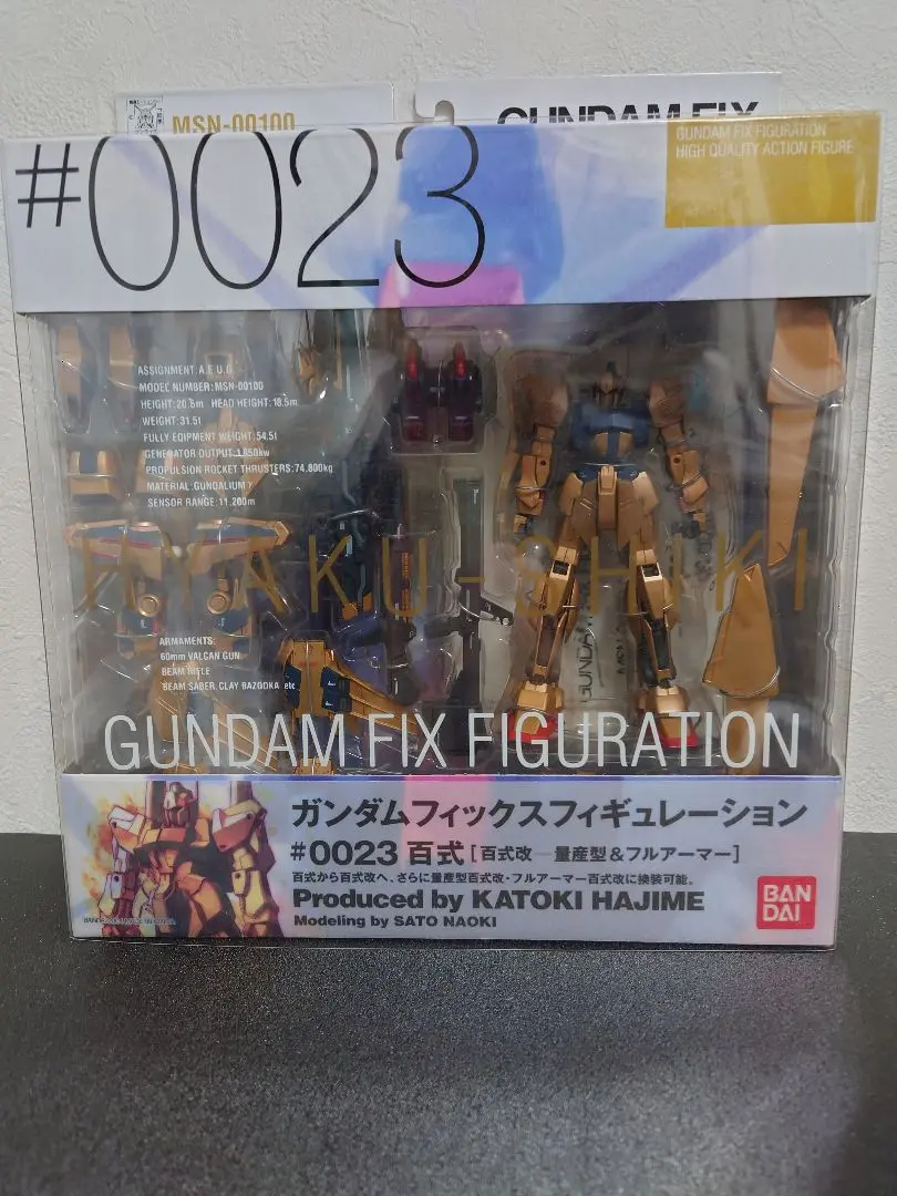 Amazon.co.jp: TAMASHII NATIONS GUNDAM FIX FIGURATION # 0023