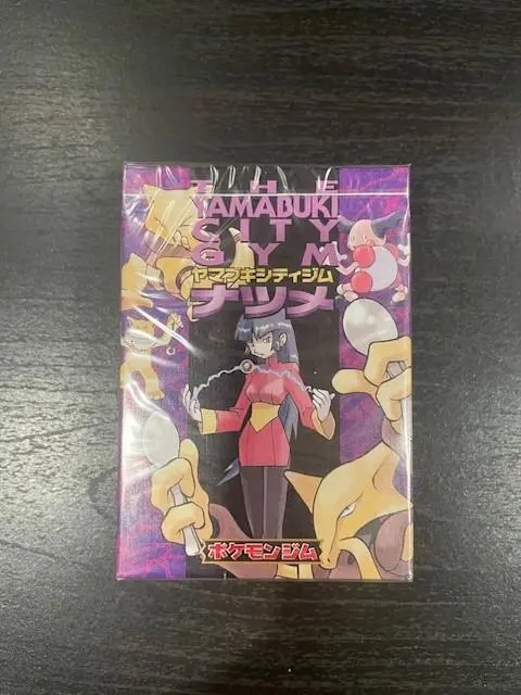 2025年最新】ヤマブキシティジム ナツメ 未開封の人気アイテム