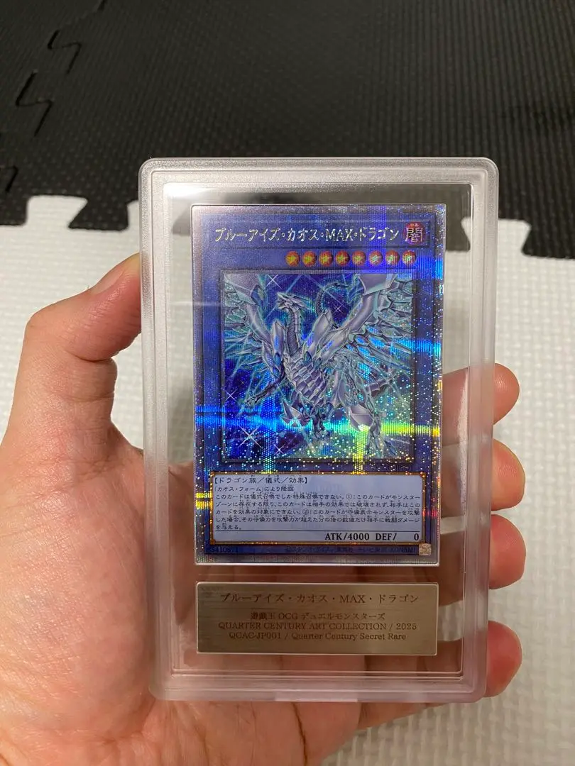 遊戯王　まとめ売り　オルタナティブ　カオスマックス　ライジングスケール 遊戯王まとめ売りオルタナティブカオスマックスライジングスケール