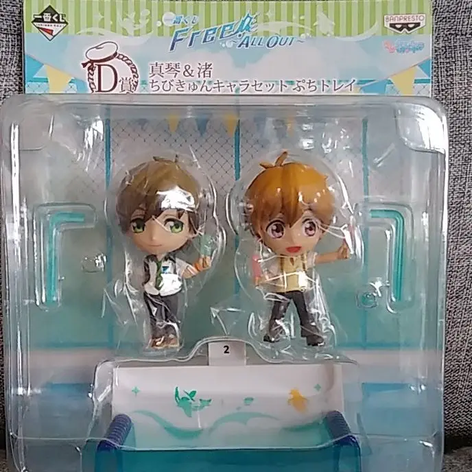 ちびきゅんキャラ Free! Vol.2 葉月渚 単品 フィギュア プライズ BANPRESTO dwos6rj m17813600808_1.jpg?1655077281