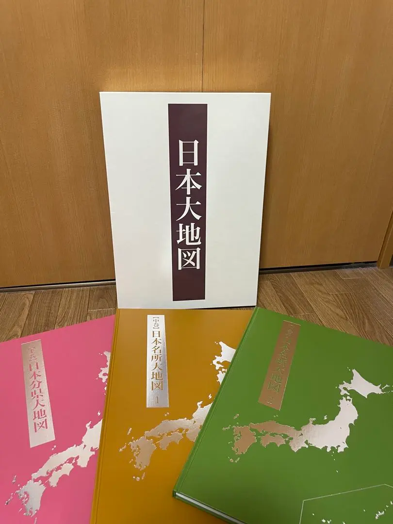 年末お値下げ☆新品☆ユーキャン日本大地図 2020年☆電子辞書付き 2025年最新】日本大地図 ユーキャン 2020の人気アイテム - メルカリ