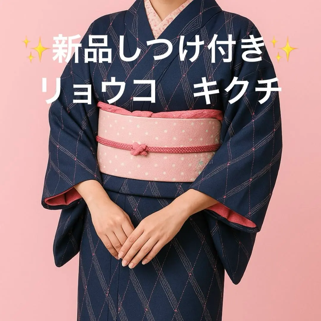 2025年最新】r.kikuchi 浴衣の人気アイテム - メルカリ