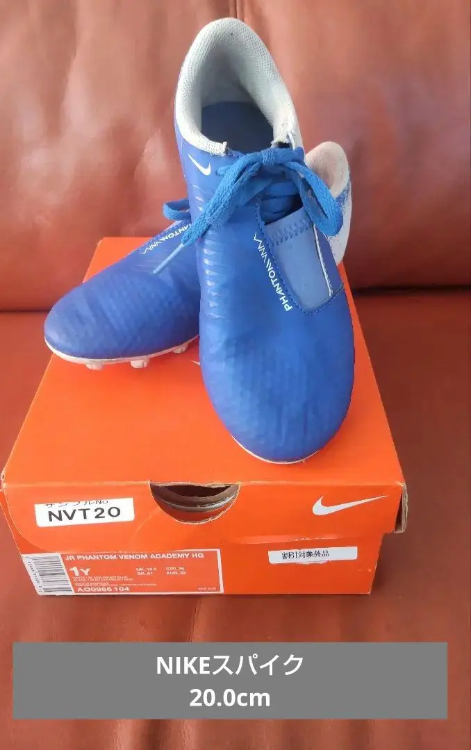 NIKE ファントム  ヴェノム アカデミー HG NIKE ナイキ ファントム ヴェノム アカデミー HG(ホワイト
