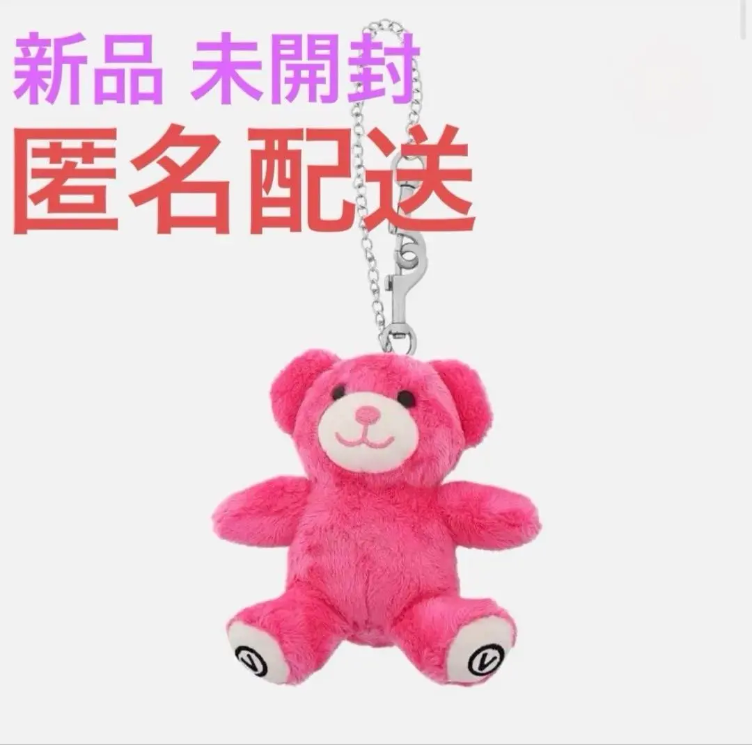 ぬいぐるみ　帽子　ピンクベア　BTS V テテ ぬいぐるみ帽子ピンクベアBTS V テテ