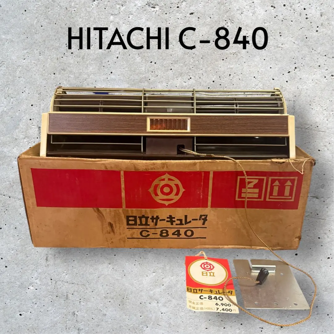古民家 蔵出し アンティーク レトロ 日立扇風機 H-155型 2025年最新】アンティーク 日立 扇風機の人気アイテム - メルカリ