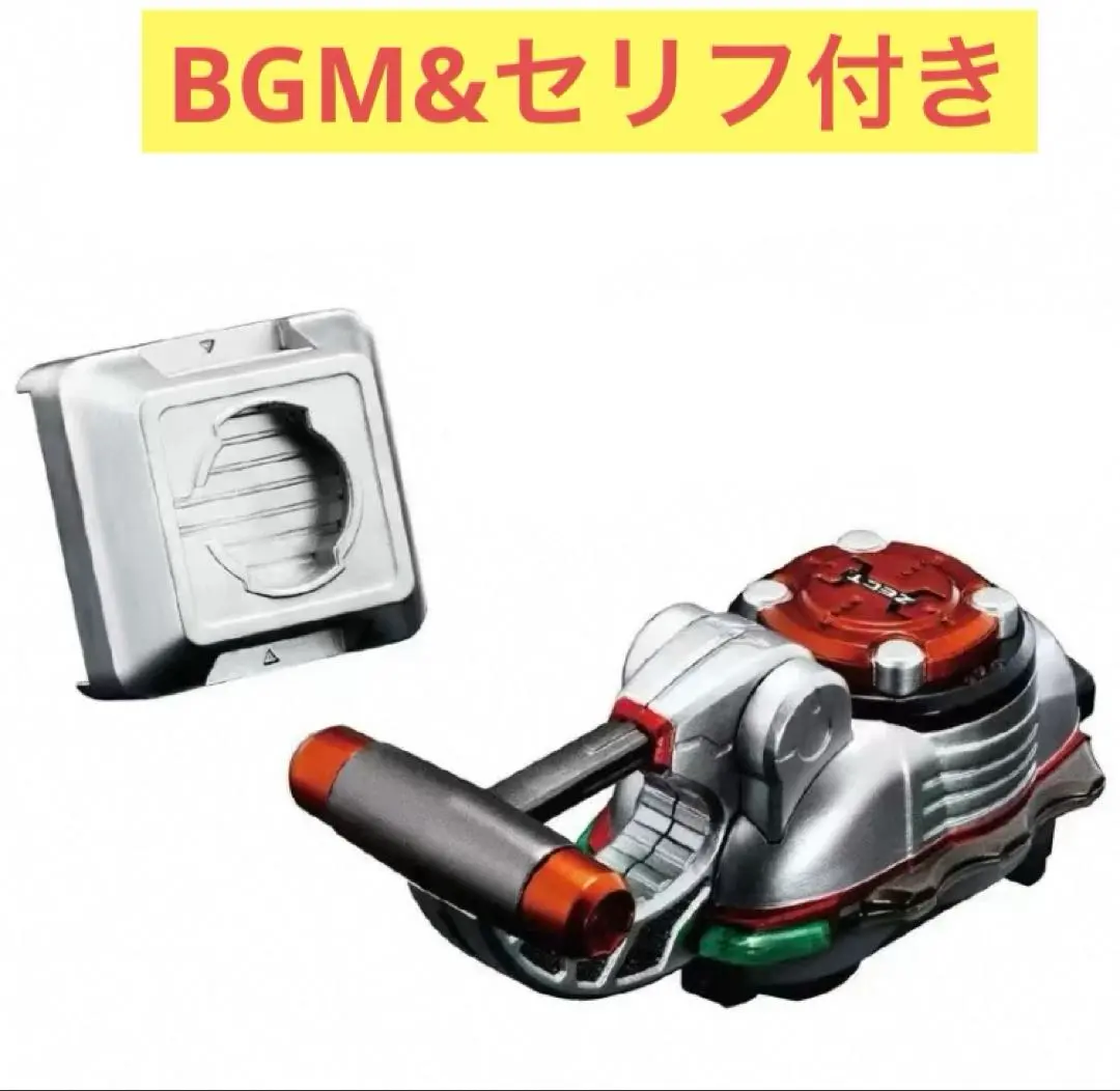 2025年最新】ハイパーゼクター bgmの人気アイテム - メルカリ
