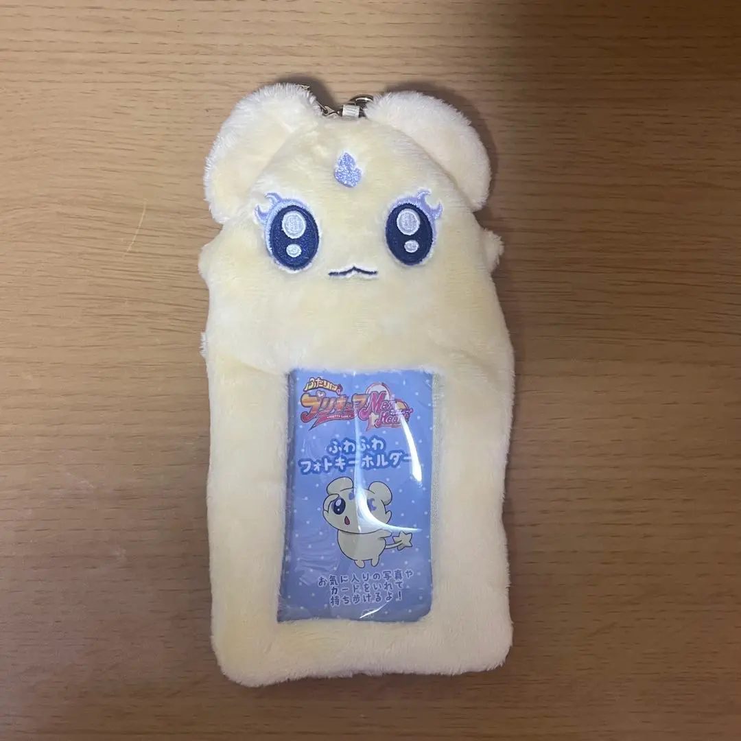 ふわふわフォトキーホルダー　ポルン ミップル メップル ふわふわ フォトキーホルダー プリキュア ポルン ミップル