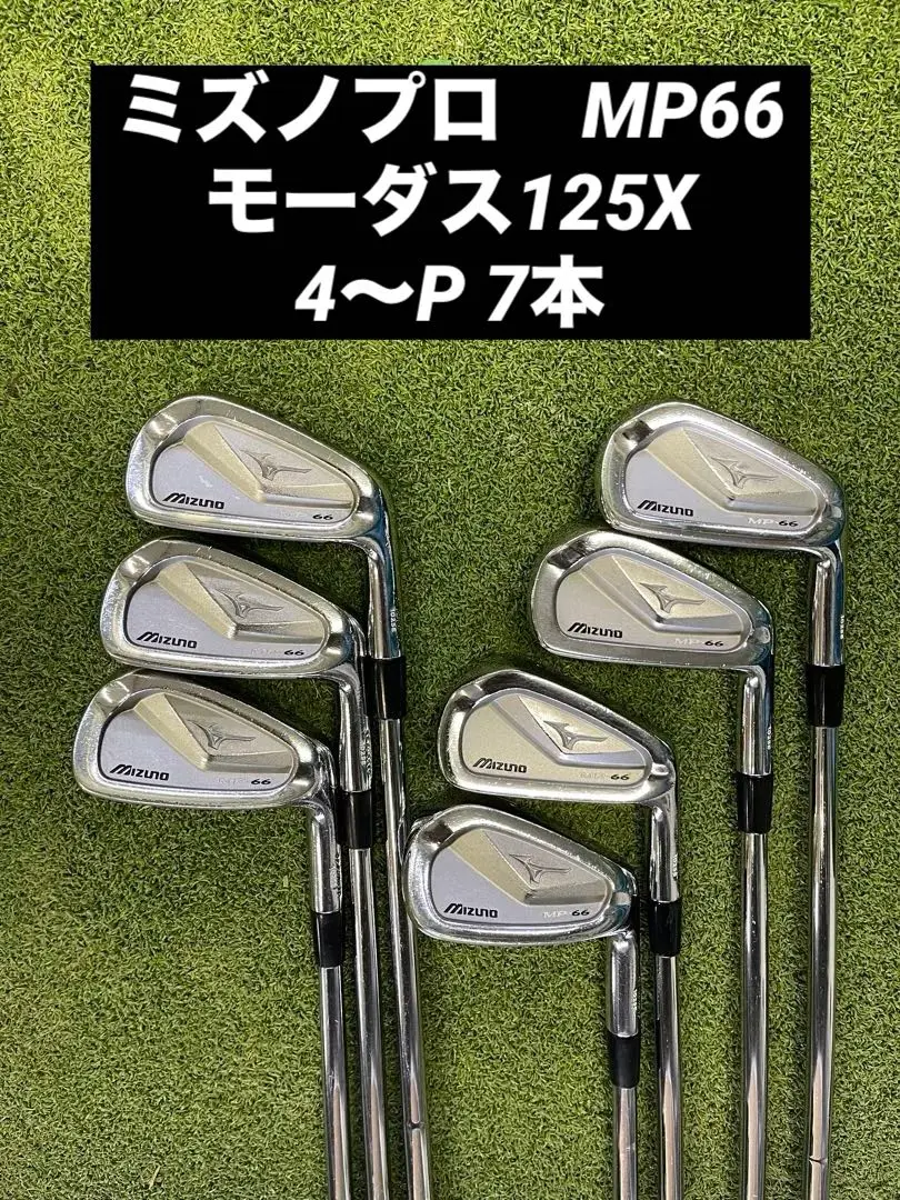 2025年最新】Yahoo!オークション -ミズノ mp66の中古品・新品