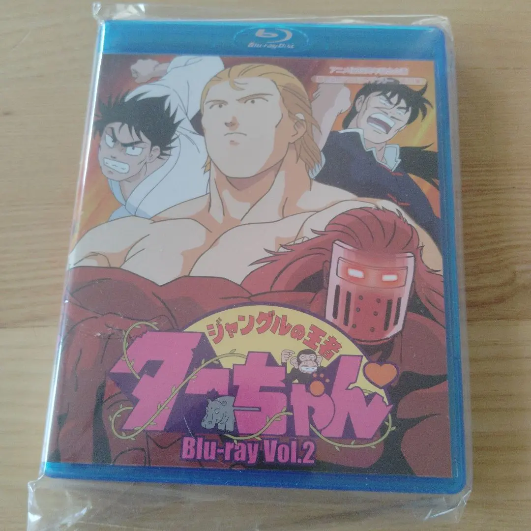 ジャングルの王者ターちゃん　Blu-ray Amazon.co.jp: 放送開始25周年記念企画 ジャングルの王者ター