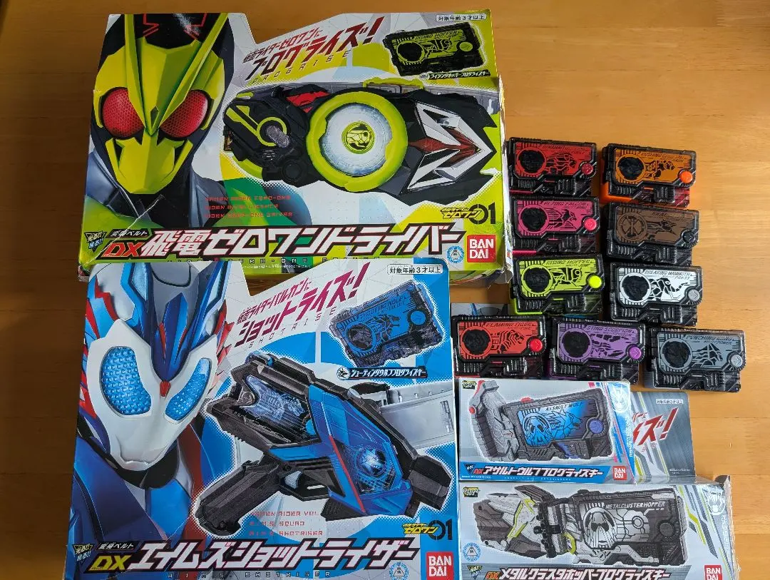 Thumbnail of DX Zero-One Driver Set