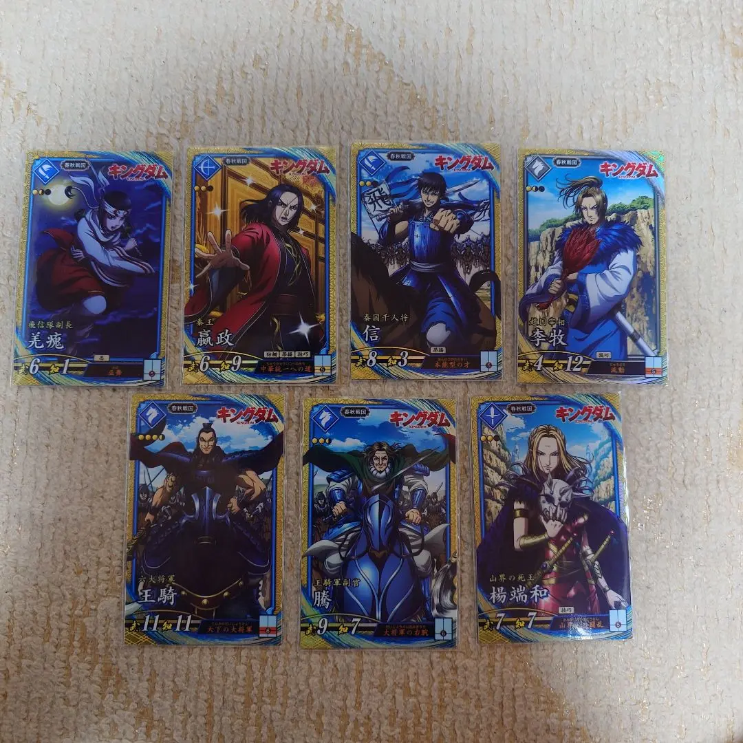SEGA - 英傑大戦　SR王騎(キングダム) 新品 キングダム⚔️英傑大戦コラボ大戦スタンプキャンペーン（後半