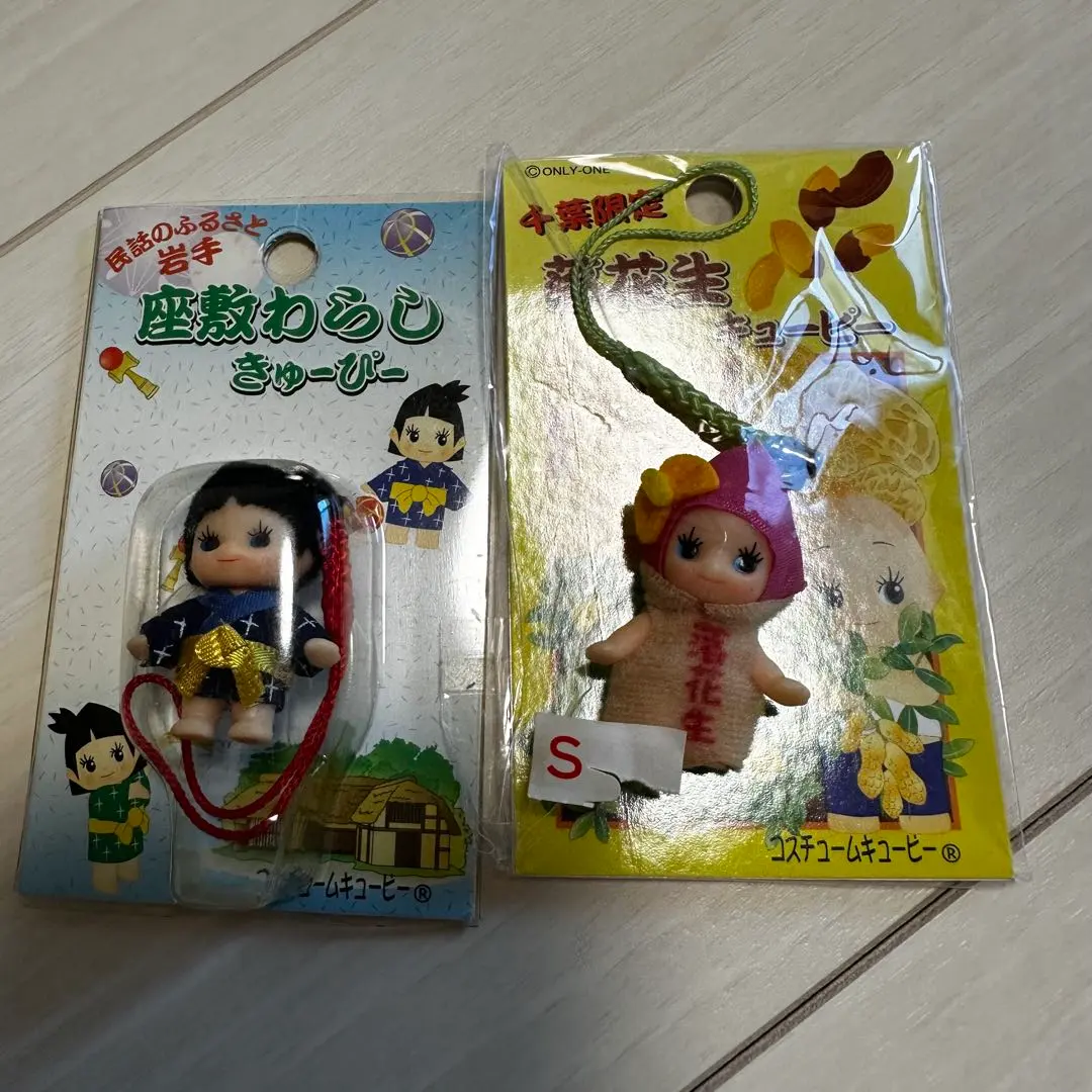 Thumbnail of Local Specialty Kewpie Doll Straps