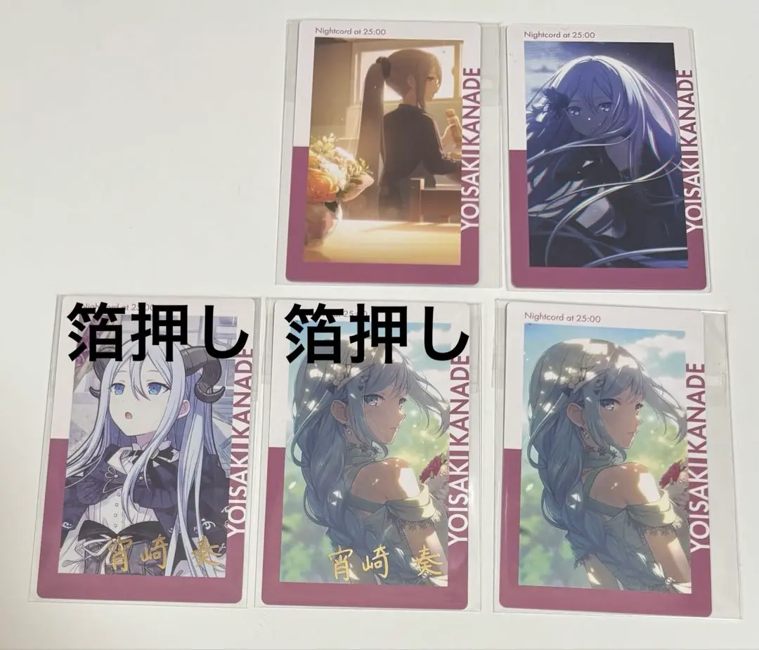 宵崎奏 箔押しエピカ ロウワー 2025年最新】宵崎奏 エピカ ロウワーの人気アイテム - メルカリ