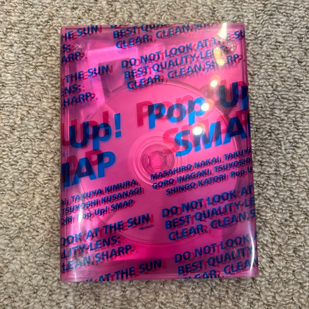 2025年最新】pop up SMAP LIVE DVDの人気アイテム - メルカリ