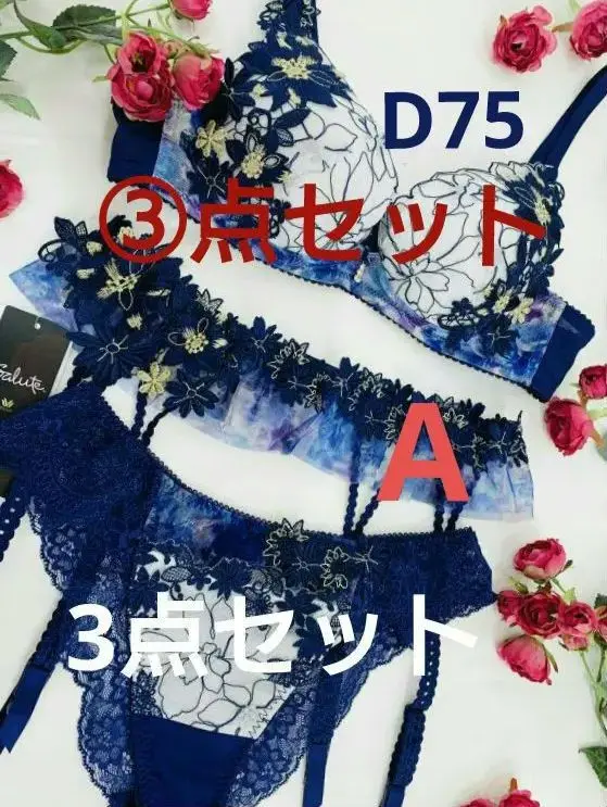 2025年最新】サルート若草物語の人気アイテム - メルカリ