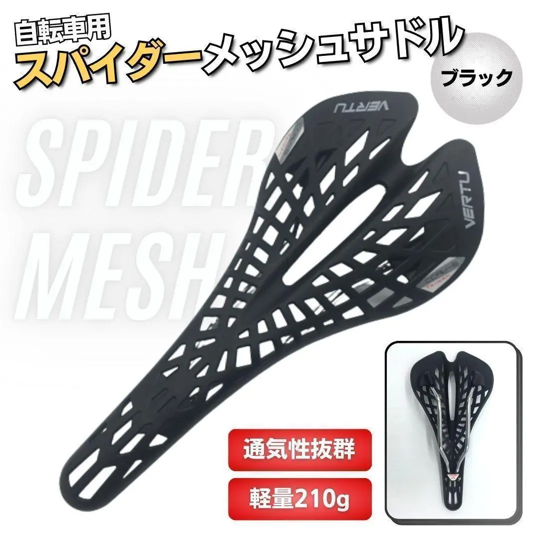 スパイダー メッシュ スポーツサドル 黒 白 赤 並行輸入品 (青) 61bY9b9wOZL._AC_UL495_SR435,
